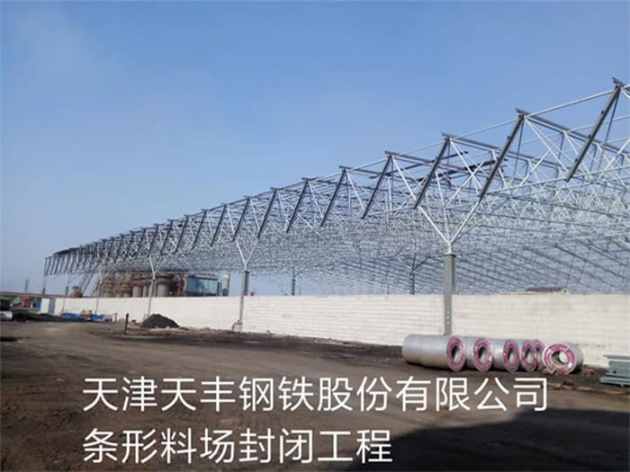 湖北鄂州网架钢结构工程有限公司