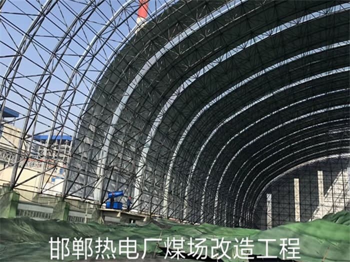 鄂州热电厂煤场改造工程